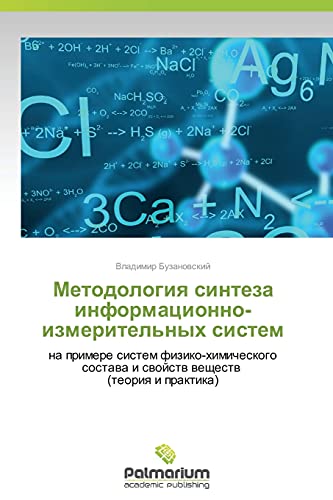 Metodologiya sinteza informatsionno-izmeritel'nykh sistem: na primere sistem fiziko-khimicheskogo sostava i svoystv veshchestv (teoriya i praktika) (Russian Edition)