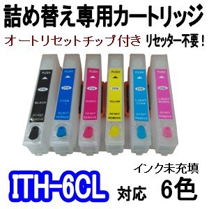Amazon.co.jp: エプソン用 ITH ITH-6CL イチョウ インク 詰め替え専用