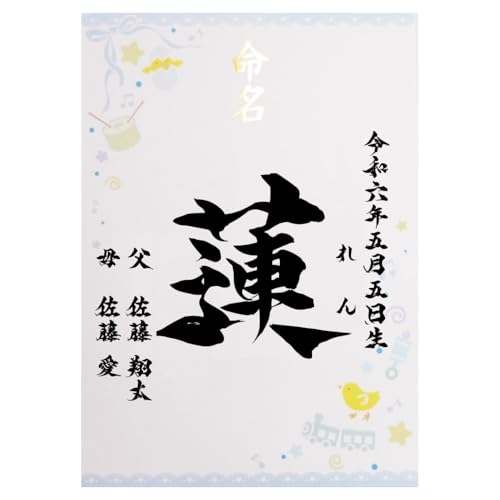  u[ Ƃ̑ccɂ 4ނIׂ j̎qp  A4 ~l[g ѕM 菑  N   ڏȗ (́FѕM x؏, ~l[gH)