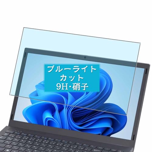 Sukix u[CgJbg KXtB A TENKU ComfortBook 15 15.6C` laptop  L\GAɑΉ KXtB یtB KX tB tیtB V[g V[ pi P[X