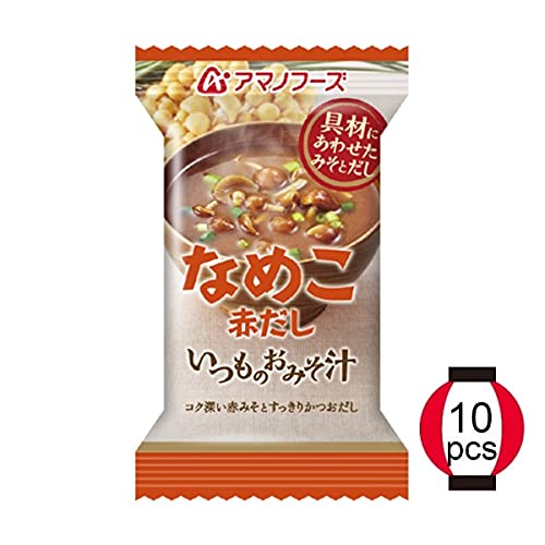 The Usual Miso Soup 0.2oz 10pacs (Nameko) Japanese Freeze Dry Instant Miso Soup Amano Foods Ninjapo