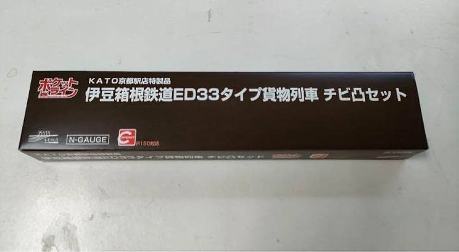 Amazon | KATO 京都店限定 伊豆箱根鉄道 ED33タイプ貨物列車