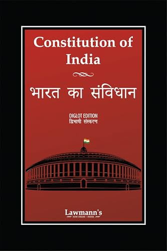 Lawmann's Constitution of India | Bharat ka Sanvidhaan भारत का सं...