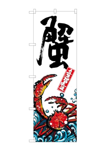 �̂ڂ艮�H�[ �̂ڂ�� SNB-2282 �I �Y�n���� �� W600×H1800mm 1 �� �O���O�� �����ɐ� �󒍐��Y�i