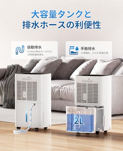 Wiytamo 除湿機 OL12-D023B の商品画像 4