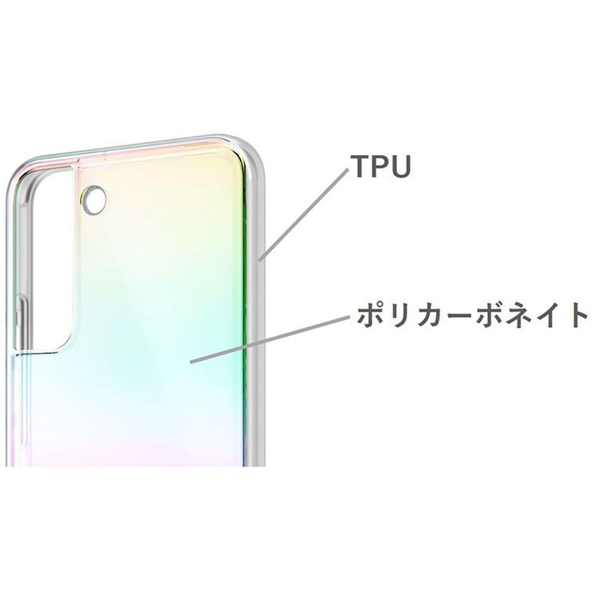Amazon.co.jp: ドコモ純正 Xperia 5 IV SO-54C ケース クリアオーロラ