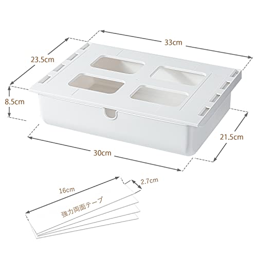 Toski『デスク下後付け引き出し』