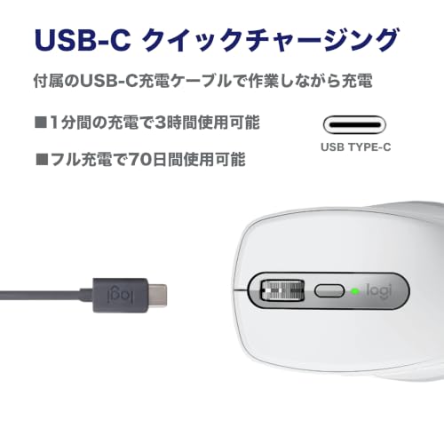 ロジテック MX ANYWHERE 3S MX1800GR/PG 静音 マウス Bluetooth Logi Bolt コンパクト Smart Actions 対応 高速スクロールホイール 充電式 ワイヤレスマウス 無線 Windows Mac Chrome iPad OS Android（並行輸入品） (ペイルグレー)