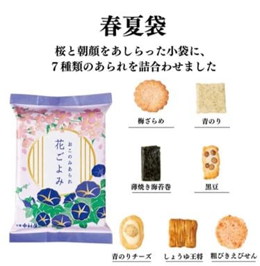 Amazon.co.jp: 花ごよみ 16袋入り おこのみあられ 新宿中村屋 : 食品