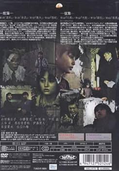 Amazon.co.jp: Nail[ネイル] ツインパック [DVD] : 山田麻衣子