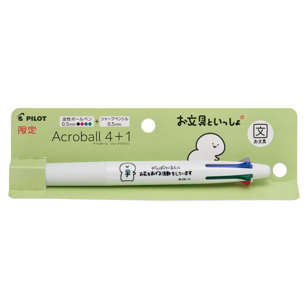 Amazon.co.jp: PILOT アクロボール 4＋1 多機能ペン 0.5㎜4色＋0.5