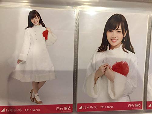 乃木坂46 白石麻衣 紅白 生写真 ヨリ