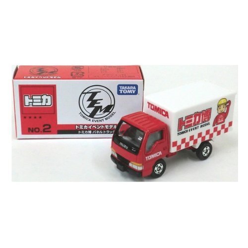 2012 Tomica Event Model [No.02] Tomica Hiroshi panel truck Tomy (japan import)