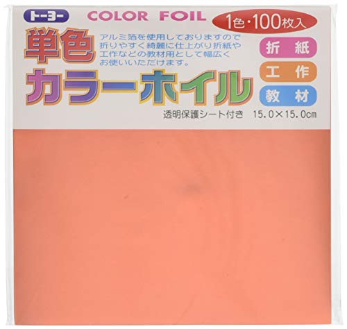 Papier origami orange carré 15 cm Toyo 100 feuilles pour pliages et loisirs créatifs
