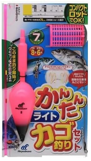 Amazon | ハヤブサ(Hayabusa) コンパクトロッドかんたんライトカゴ釣り