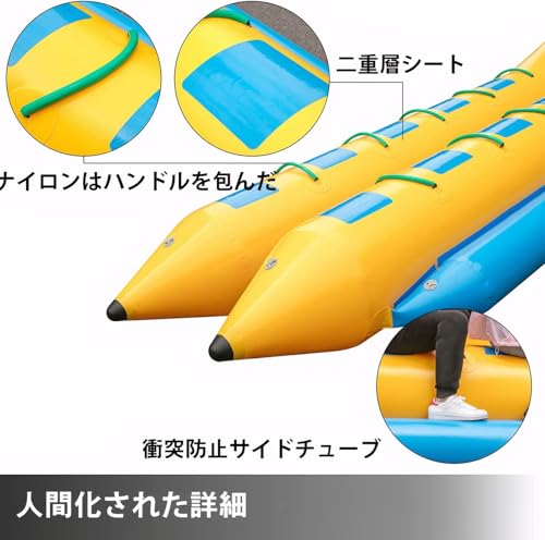 XINBU バナナボート 3人乗り トーイングチューブ