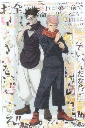 Amazon.co.jp: 【6-28 虎杖悠仁＆脹相 (SEC シークレットカード