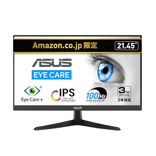 【Amazon.co.jp限定】ASUSモニター / VY229HF Eye Care モニター / 21.45インチ表示 / フルHD(1920 x 1080)/ 100Hz / IPS / 1ms(MPRT) / ブルーライト軽減機能/フリッカーフリー/抗菌加工/国内正規品