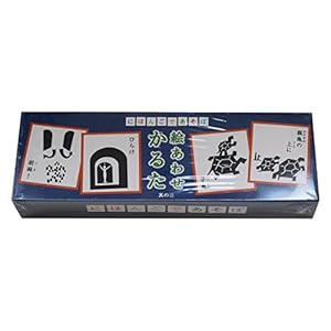 にほんごであそぼ絵あわせかるた 其の三 感想 レビュー 読書メーター