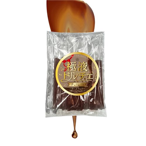 お試し!極液ドルチェ -チョコレート- スティック 1袋 (10ml10本入り) エステサロン用 水溶性 マッサージオイル 香り付き バレンタイン ホワイトデー 誕生日 イベント お祝い 水で落ちる 【OILLAB】 オイルラボ