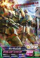 Amazon | ガンダムトライエイジ鉄血の6弾/TK6-003 ガンダムEz8 R