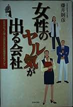日本の会計と国際会計 増補第３版/中央経済社/藤井則彦（単行本） 日本の会計と国際会計 増補第3版/中央経済社/藤井則彦（単行本）