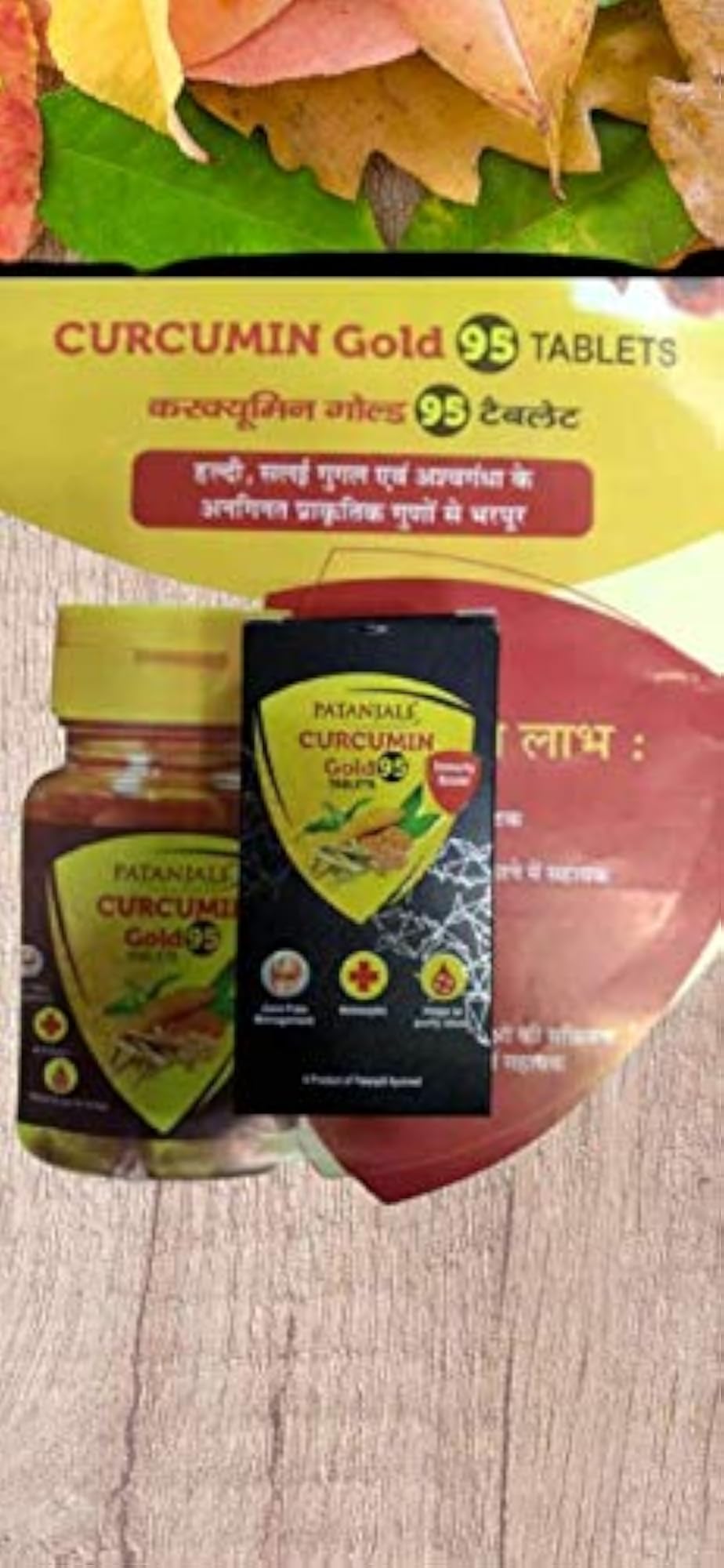 PATANJALI MANOHARCURCUMIN - 60 Tablets