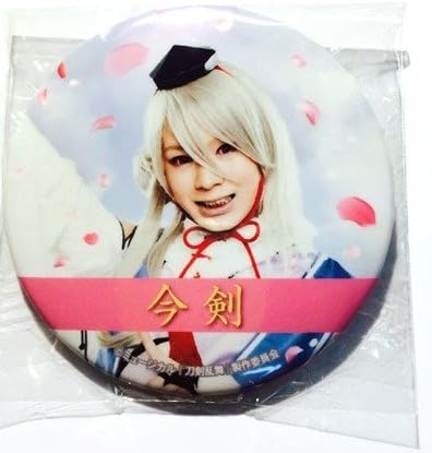 Amazon 刀剣乱舞 今剣 ミュージカル 大平峻也 缶バッジ バッジ おもちゃ