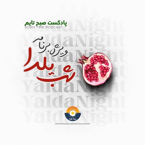 Episode Yalda night