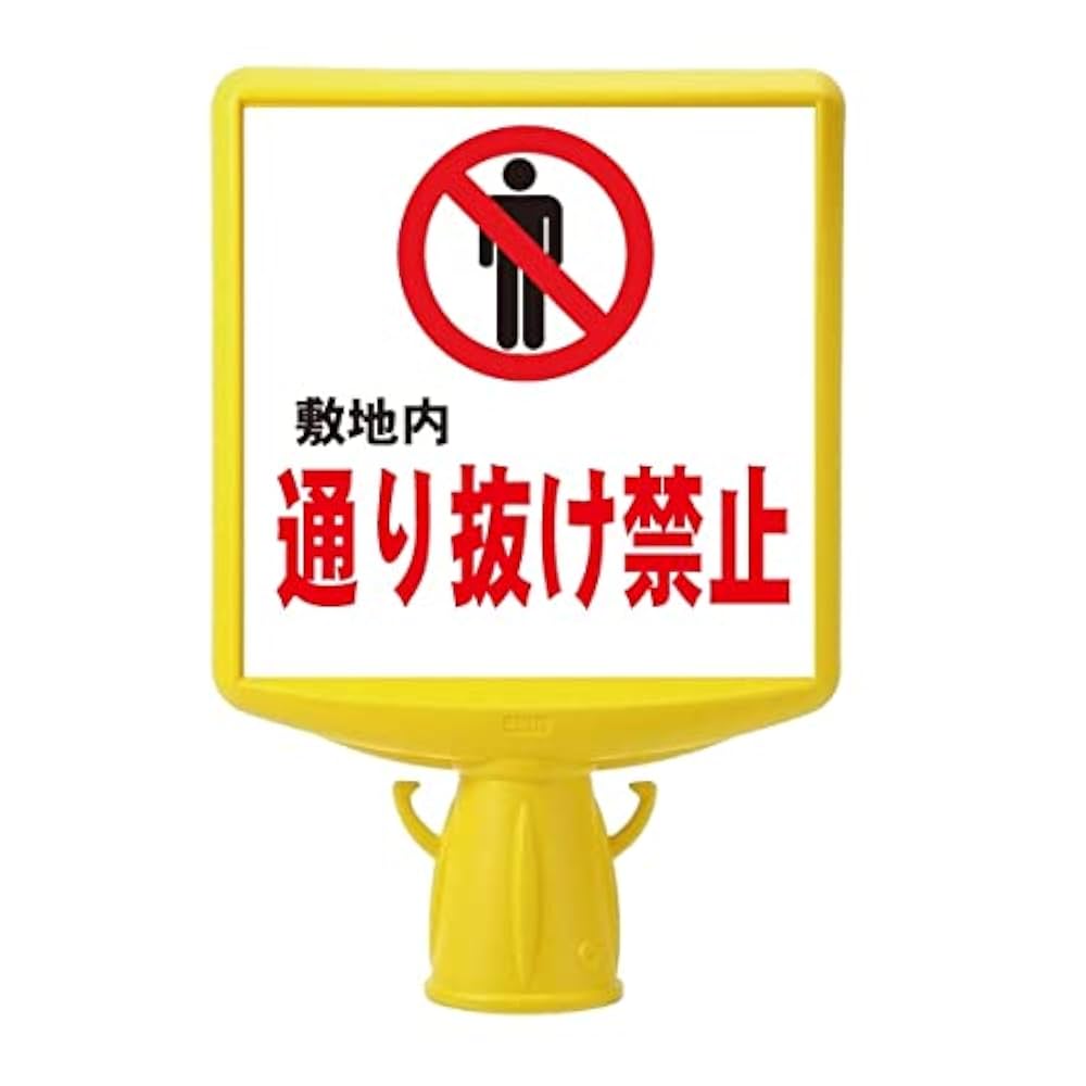 安全地帯サイン　額入 S.murakami on X: 