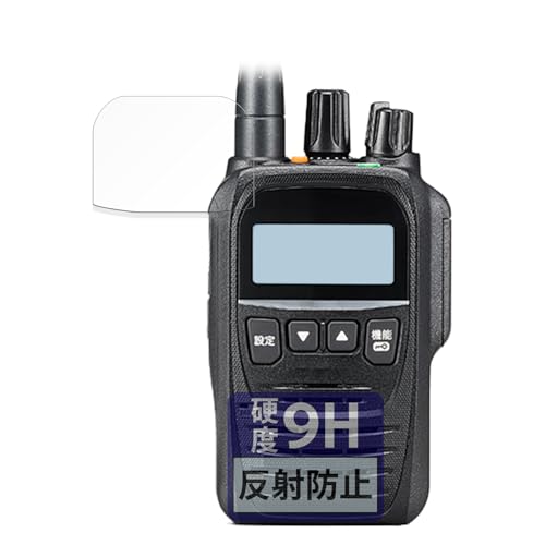 FILMEXT �t�B���� ICOM �g�ь^ �f�W�^���g�����V�[�o�[ IC-DPR7 / IC-DPR7BT �p �ی�t�B���� �K���X�t�B���� (�ɔ� �t�@�C�o�[) ���˒ጸ ���{��