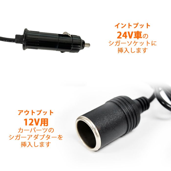 冷蔵庫12ボルト24ボルト兼用 Amazon.co.jp: PHOENIX コンバーター DC 24V → 12V シガーソケット