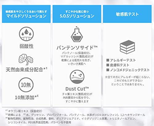 Etude House Soonjung Hydro Barrier Cream 75Ml (New Version) | Moisturizing And Soothing Cream | Non-Comedogenic, Hypoallergenic & Fragrance Free Moisturizer For Face #TOP7