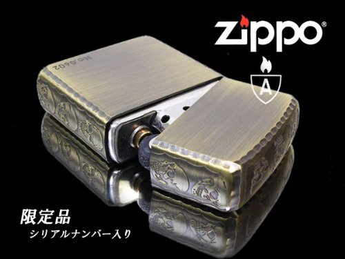 Amazon.co.jp: zippoライター ジッポー 限定品 アーマー スカル3ER