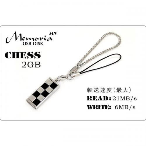 (未使用･未開封品)　アッシー フラッシュメモリ My Memoria CHESS 2GB ブラック AS-DW2GB-CB og8985z Amazon | アッシー フラッシュメモリ My Memoria CHESS 2GB