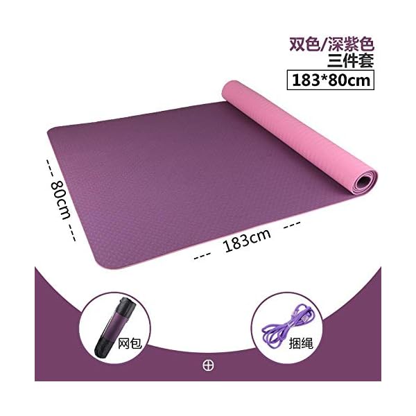 yangdi-Yoga-mat-TPE-Yoga-mat-80cm-Wide-Double-Sided-Non-Slip-Tasteless-widening-Beginner-Fitness-mat-Dance-Fitness-Equipment yangdi Yoga mat, TPE Yoga mat 80cm Wide Double-Sided Non-Slip Tasteless widening Beginner Fitness mat Dance Fitness Equipment