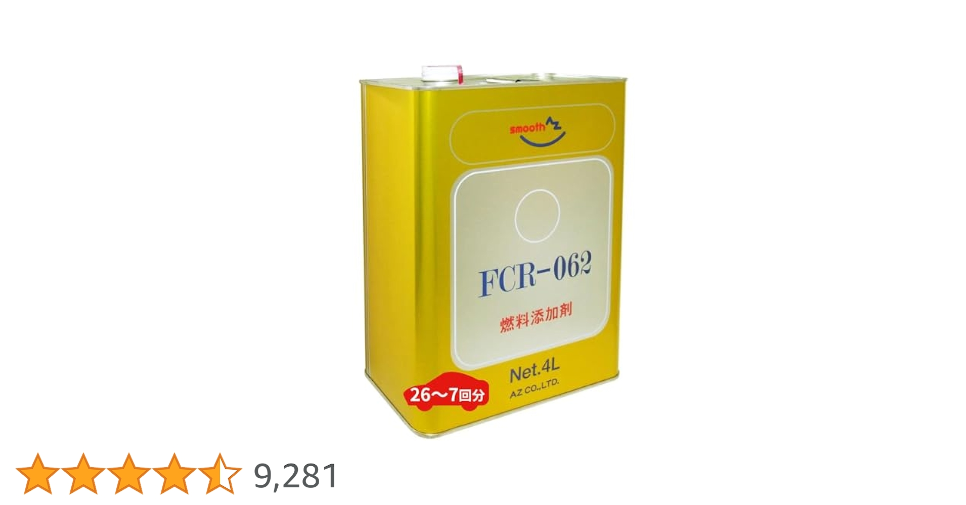 Amazon.co.jp: AZ(エーゼット) 燃料添加剤 4L FCR-062 ガソリン
