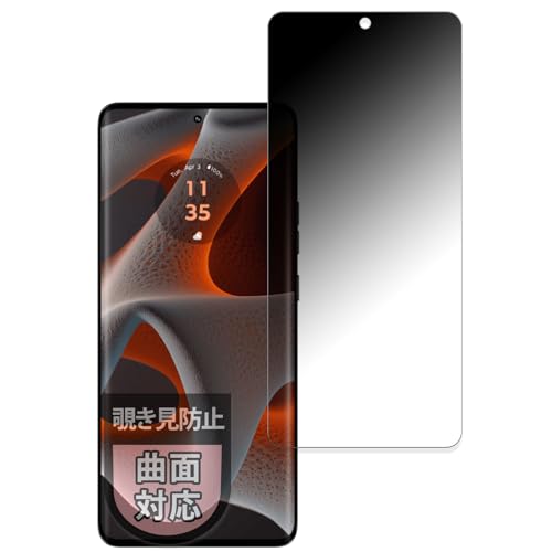 MotoMoto �t�B���� Motorola edge 50s pro �p �`�����h�~ �ی�t�B���� �v���C�o�V�[�t�B���� �ȖʑΉ� ���˒ጸ ���{��