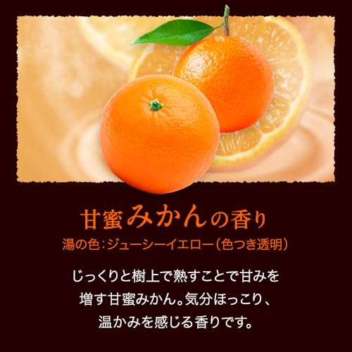 バブ 至福の柑橘めぐり浴 12錠入 の商品画像 8