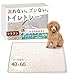 BUDDY TAILS 犬 トイレトレー シリコン ワイド  漏れないズレない設計 x お手入れ簡単 x 足に優しい