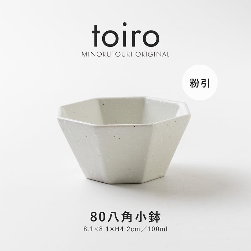 Minoru Toiro Octagonal Ceramic Dish