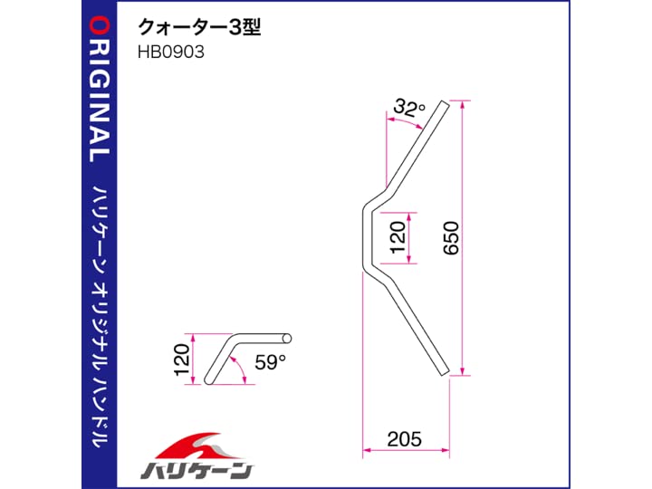 はぐりん Webike | HURRICANE ハリケーン バーハンドルキット ZX-10R(HBK663A