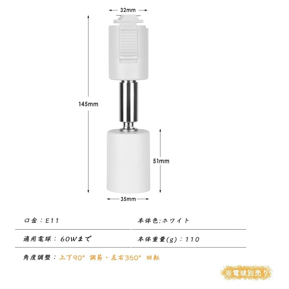Amazon | 共同照明 10個セット ダクトレール用スポットライト 50W形