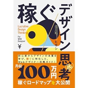 ❣️特価❣️ ビジネス・経済 書籍11冊セット+1（オマケ） ❣️特価❣️ ビジネス・経済 書籍11冊セット+1（オマケ