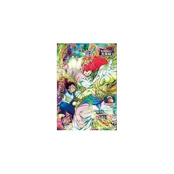 ドラゴンボールヒーローズ HG8-CP コンプセット Amazon.co.jp