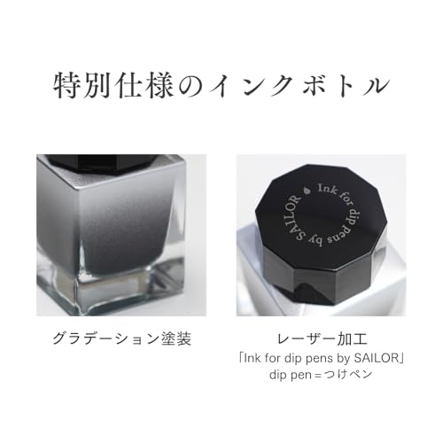 Encre Sailor Dipton Mystic Fog à base d'eau avec reflets pailletés - 5