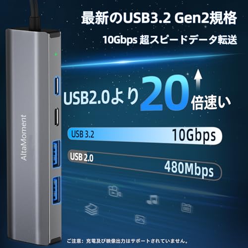 AltaMoment 有線LANアダプタ USB A/C 10Gbps 6-in-2 USB ハブ LANポート付き 【2×USB 3.2+2×USB-C+DC5V+RJ45ポート拡張】 10ギガ対応 LANアダプター Type A/C 3.2(Gen2) 10G超高速データ転送 Switch/Windows/macOS 動作確認済 アルミ合金製 グレー