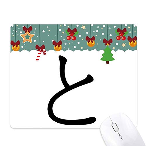 Tapis de souris japonais Hiragana de haute qualité en caoutchouc durable