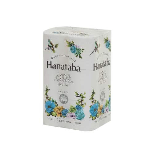 【ケース品】Hanataba パルプ100% トイレットペーパー シングル まとめ買い 12ロール 8パック 無香料 フェアリーエンボス加工 白 消臭機能付き 丸富製紙 公式 2889