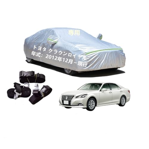 【全国送料無料！】トヨペット クラウン ボディカバー 新品未使用 クラウン カーカバー 車用ボディカバー トヨタ」の人気商品一覧
